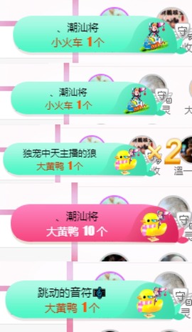 澜馨❤️LANxin主播照片