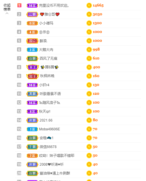 ❤❤梓萱纯粹唱歌的图片