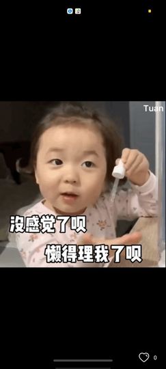 小桃子✔主播照片