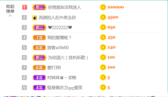 休，，，，，，的图片