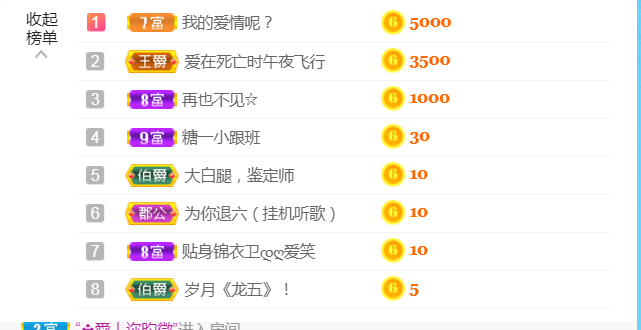 休，，，，，，的图片