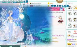 休，，，，，，主播照片