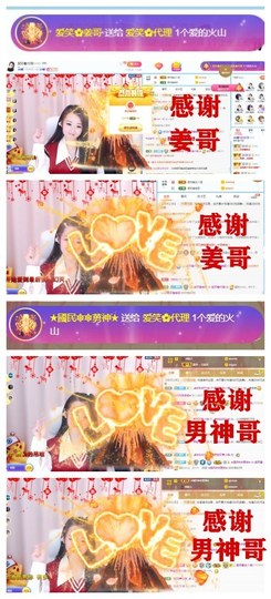 爱笑🌺用心唱歌主播照片