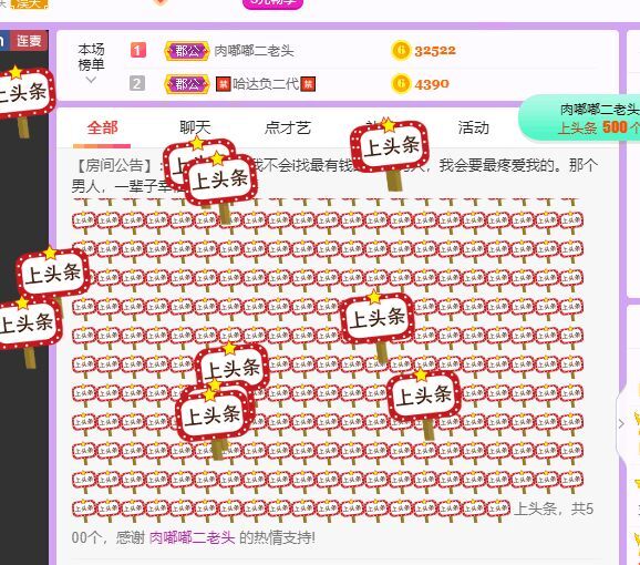 丑小鸭💞愿有一束光的图片