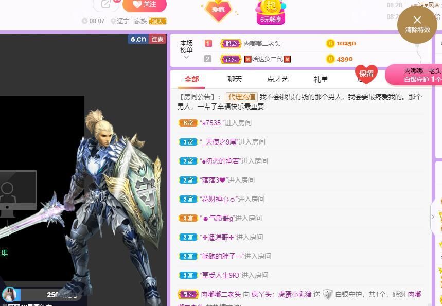 丑小鸭💞愿有一束光的图片