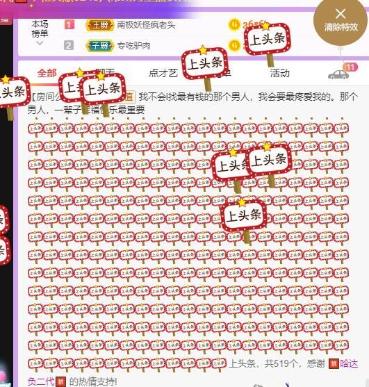 丑小鸭💞愿有一束光的图片