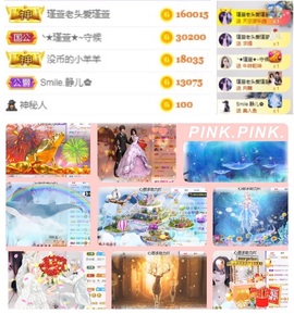★︶瑾萱、明天见主播照片