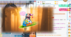 遇见❥暂休主播照片