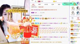 参会人数主播照片