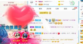 逐梦宝宝休息几天主播照片
