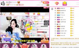 岚☆若冰♂主播照片