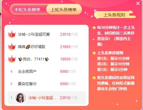 小玲宝🧸不连麦的图片