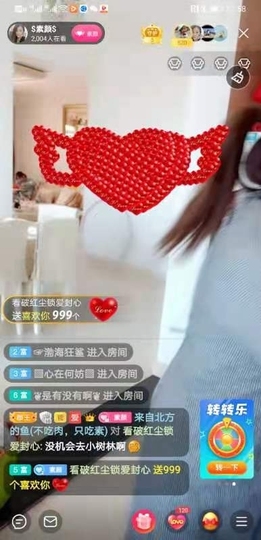 $素颜$主播照片