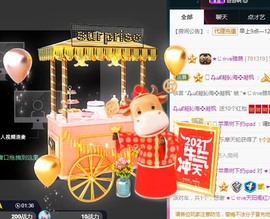 ★じ☆ve宝宝主播照片