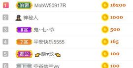 素雅依依暂休主播照片