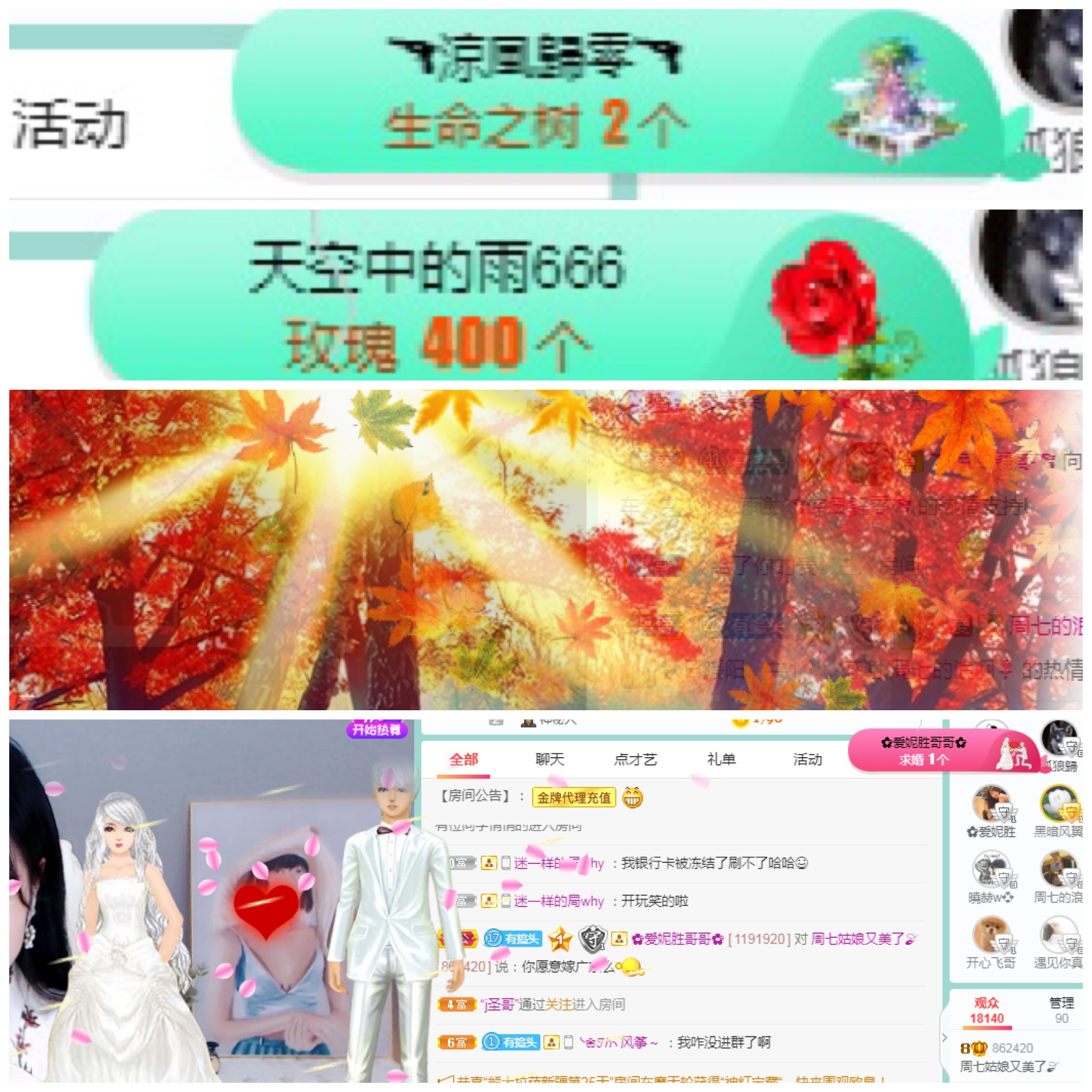 周七周七周七的图片