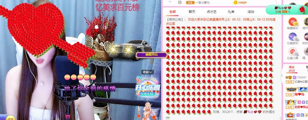 忆美❥❥❥的图片