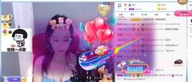 招娣小宝贝主播照片