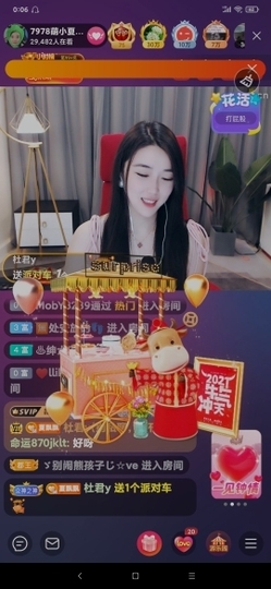 厄洛斯💗7978主播照片