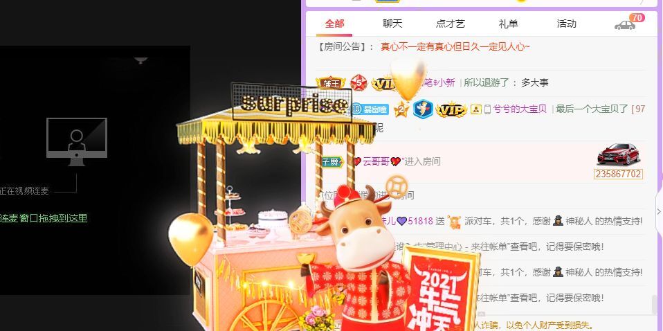 曈妹儿💜51818的图片