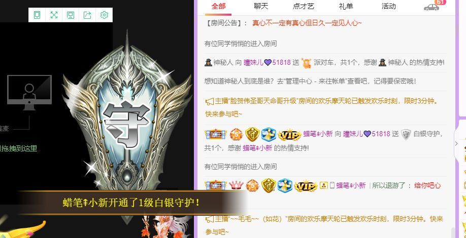 曈妹儿💜51818的图片