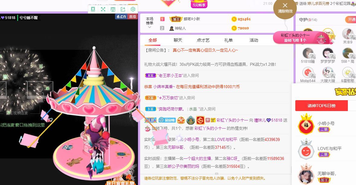 曈妹儿💜51818的图片