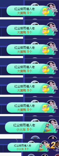 上官暂休(调整心态）主播照片