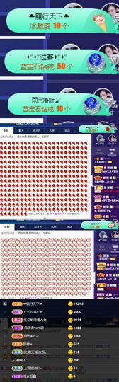 上官暂休(调整心态）主播照片