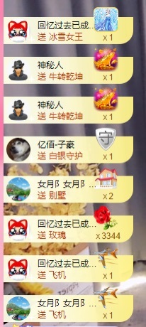 野甜❤的主播照片