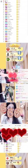 蓝小莓小朋友主播照片