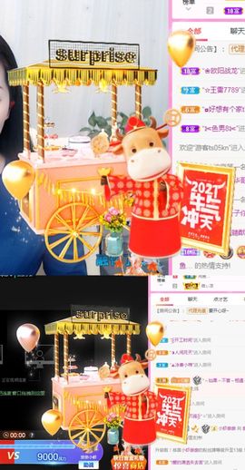 亲亲小虾主播照片