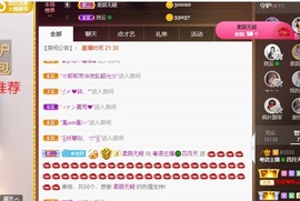 粤语🍀四月天主播照片