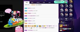 萍.萍lp主播照片