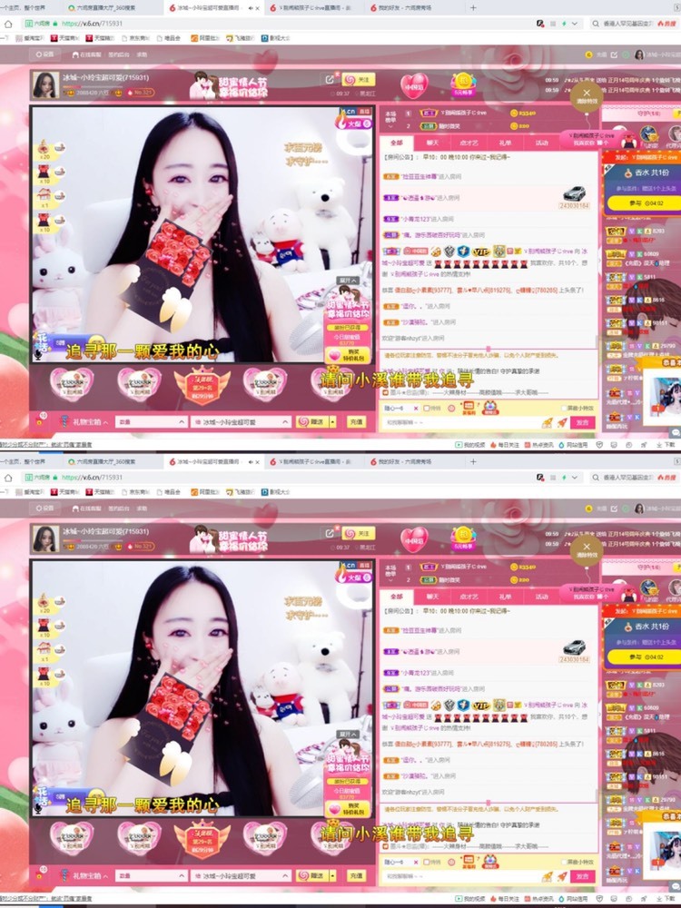 小玲宝🧸不连麦的图片