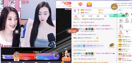姣姣🐷好运连绵主播照片