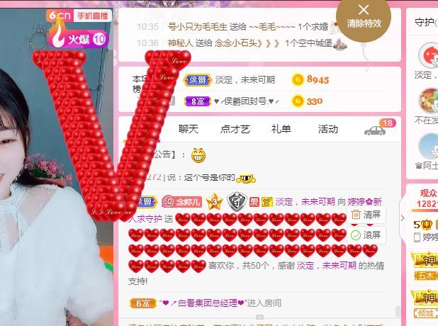 婷婷💕求过月底任务的图片