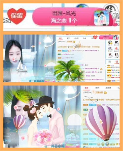 苏苏，越来越好的图片