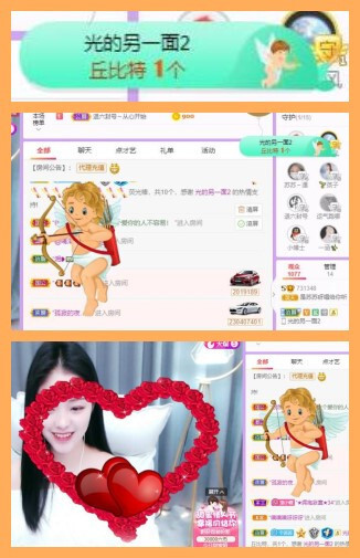 苏苏，越来越好的图片