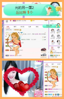 苏苏16号周年庆典的图片