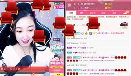 新人小景甜清舞求守护主播照片