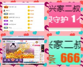 vfufgkkg主播照片