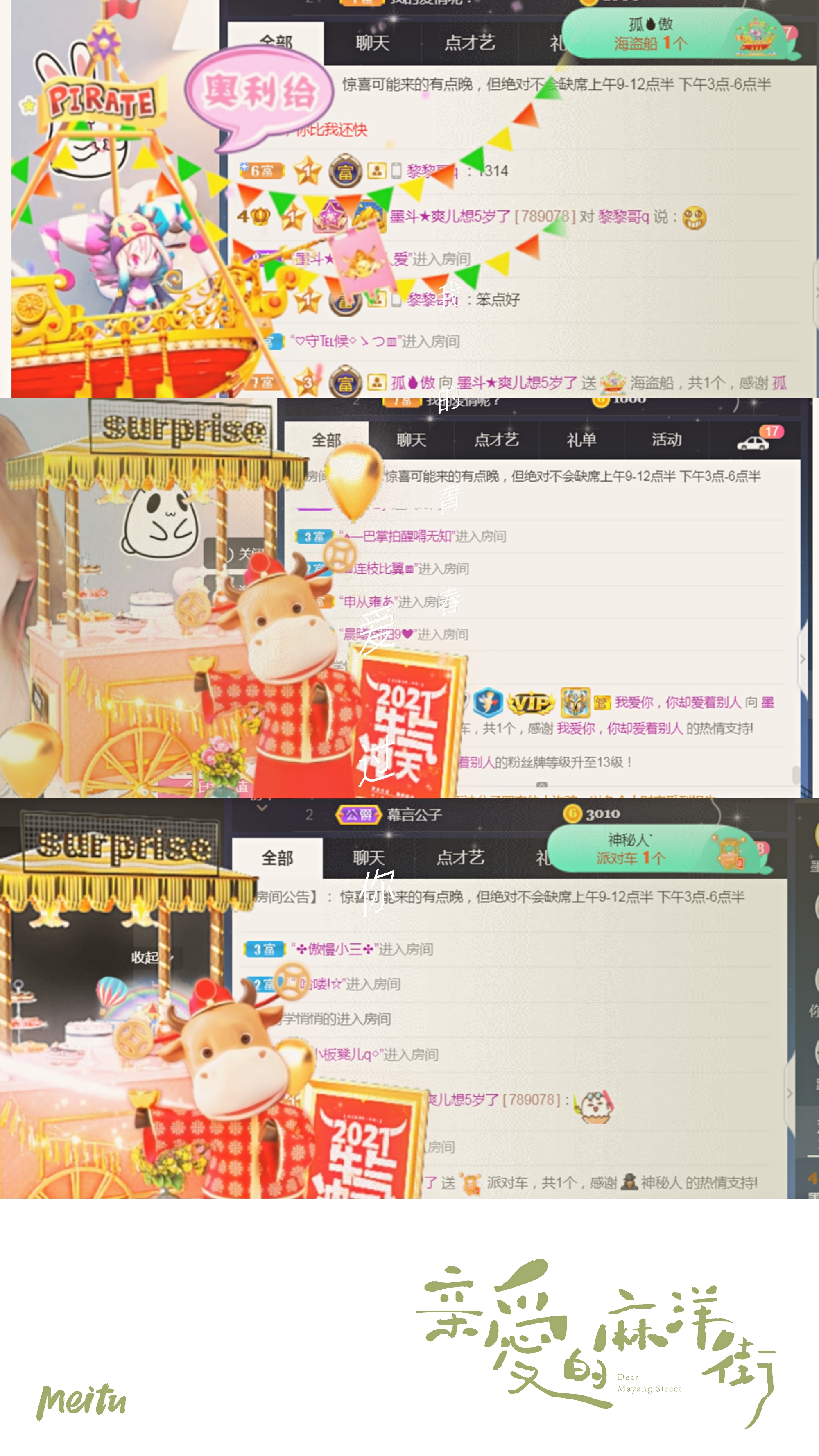 休，，，，，，的图片