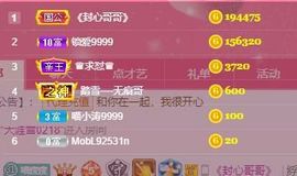 喵崽小花猫主播照片