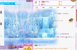 晟涵🎶唱歌主播主播照片
