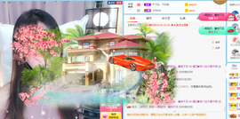 遇见❥暂休主播照片