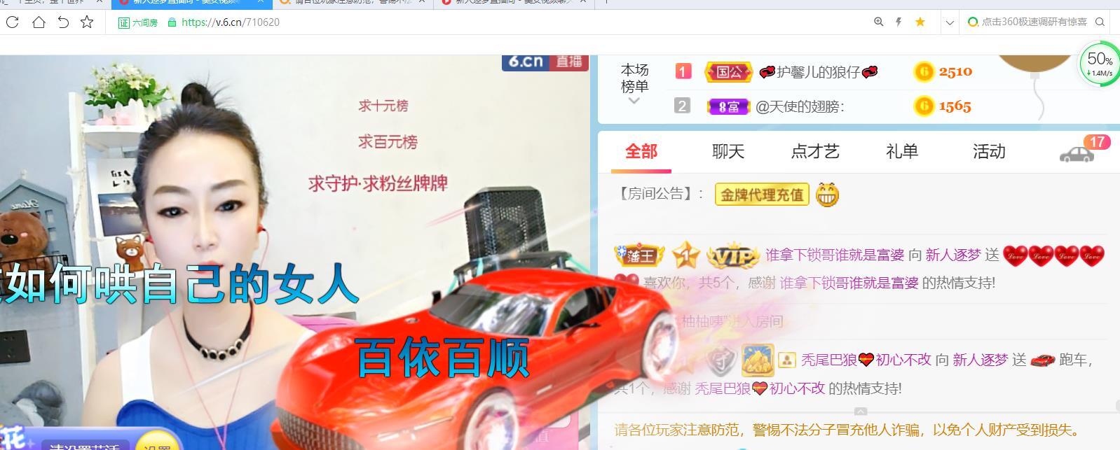 逐梦宝宝休息几天的图片