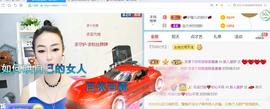 逐梦宝宝休息几天主播照片