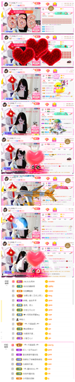 ╰╮玲珑╭╯主播照片