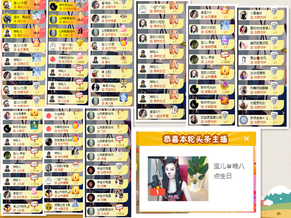 宝儿♚努力升级的图片