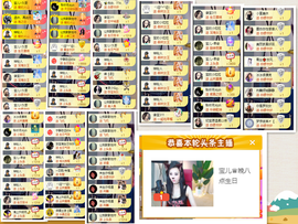 宝儿♚家里有事休息主播照片